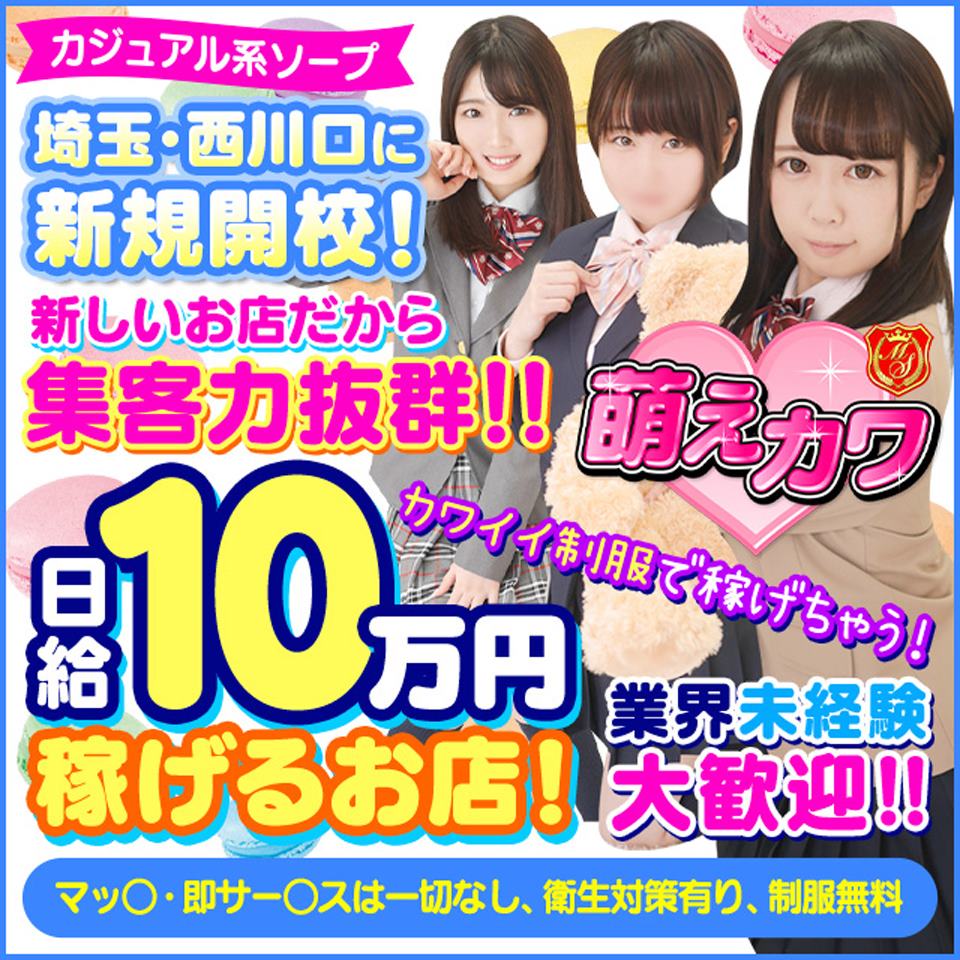 桜空ももの足コキ動画8選 OLパンストやSM嬢網タイツなど | あしフェチハンター