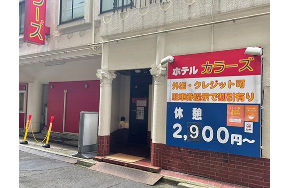 仙台市青葉区 かのおが便利軒 4月9日(日)放送分 5周年突入！音信不通のアノ人は今…｜バラエティ｜見逃し無料配信はTVer！人気の動画見放題