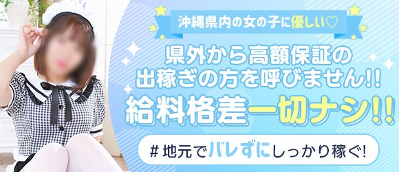 YESグループ沖縄】一般職（受付店員・内勤スタッフ） インタビュー 阿嘉達樹さん |