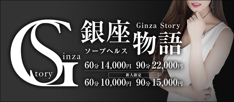 ソープヘルスとは？元風俗嬢が簡潔に教えます！ | 夢野アート