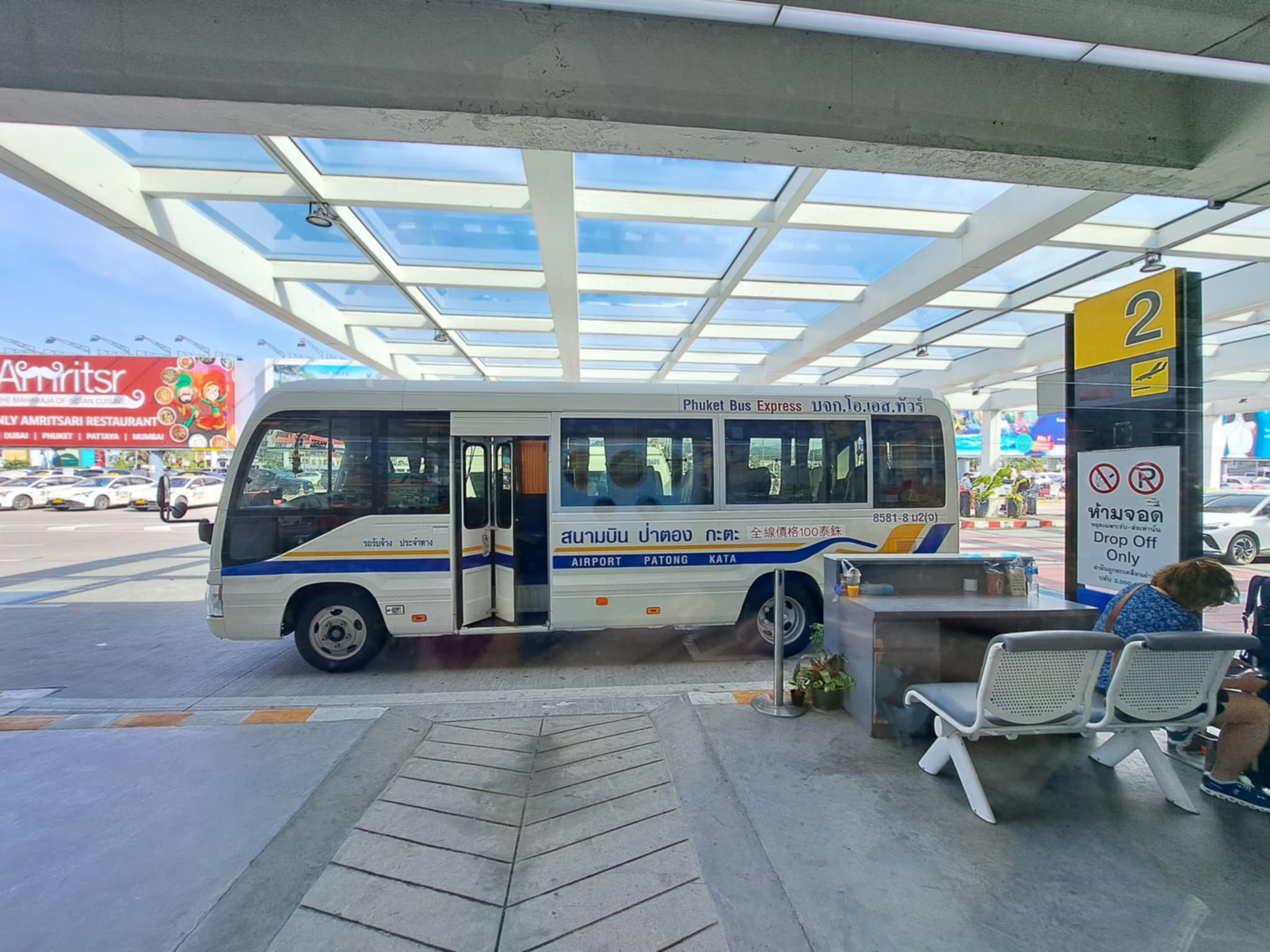 プーケット国際空港国内線フロアのプライオリティ・パスラウンジ全店舗のご紹介プーケット・タイ生活情報と旅行ブログ