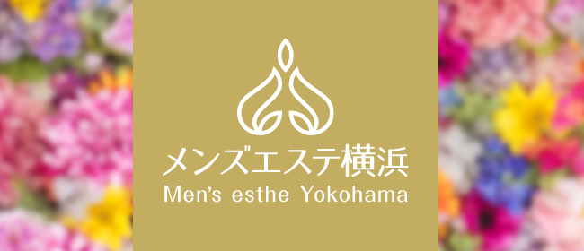 エステティックコース | 横浜の美容専門学校 | 横浜ビューティーアート専門学校※2025年4月校名変更予定