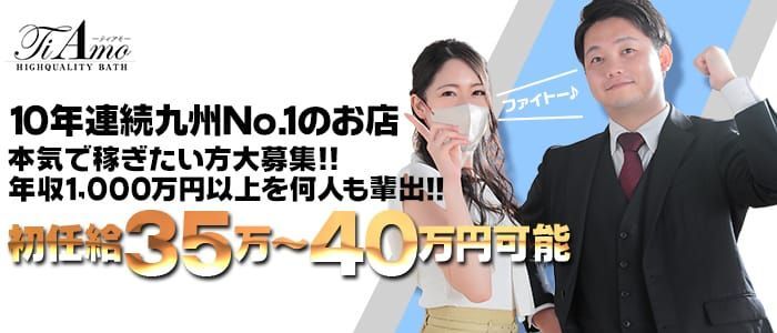 福岡市の男性高収入求人・アルバイト探しは 【ジョブヘブン】