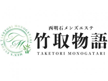 リラクゼーションサロン  サン」:JR西明石駅から徒歩1分！女性限定！「指圧マッサージ」「アロマオイルトリートメント」「マッサージ」「もみほぐし」「ヘッドマッサージ」「癒し」:HOME