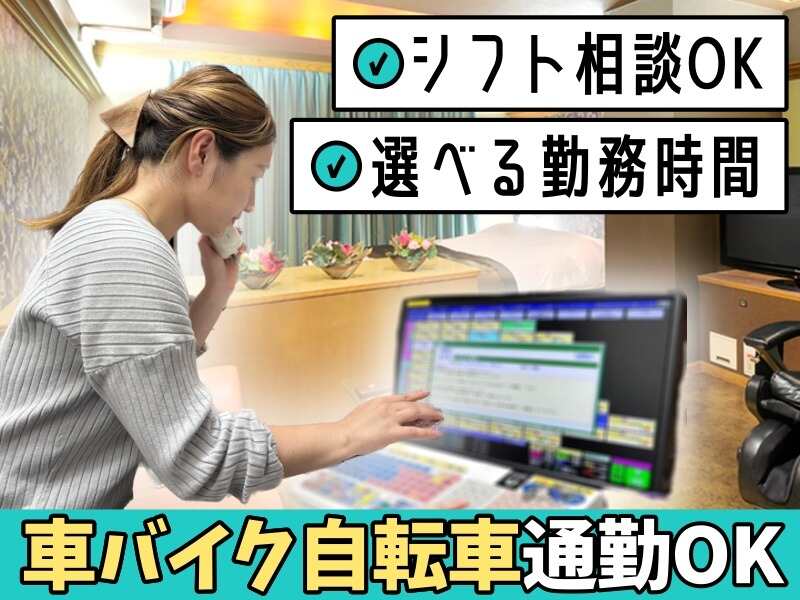 BIG BOX高田馬場近くのラブホ情報・ラブホテル一覧｜カップルズ