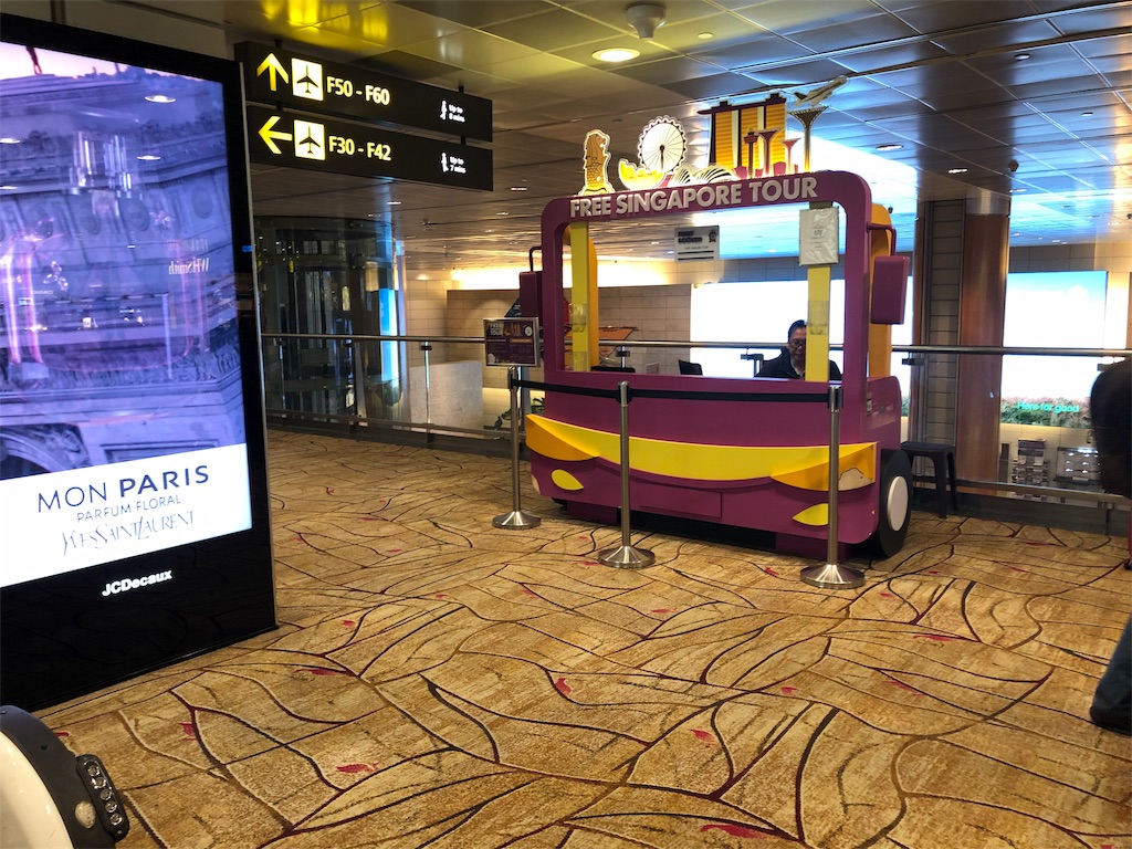 シンガポール・チャンギ国際空港 SIN 2024