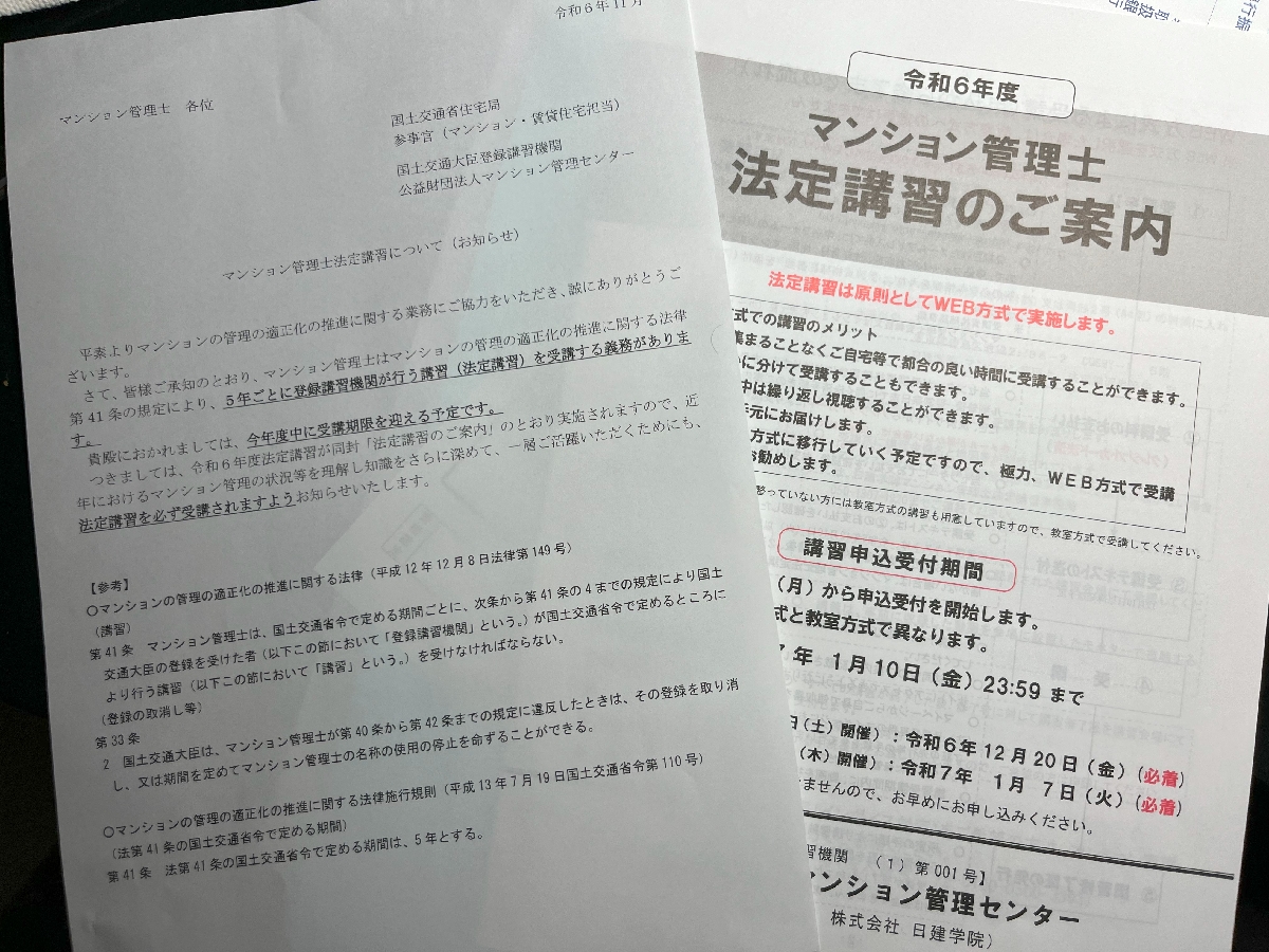 井川銘菓「てしゃまんく最中」静岡浅間神社で特別限定販売します！／静岡市公式ホームページ