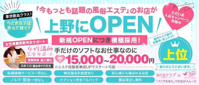 託児所あり - 大阪 風俗求人：高収入風俗バイトはいちごなび