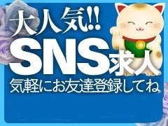 松山市｜デリヘルドライバー・風俗送迎求人【メンズバニラ】で高収入バイト