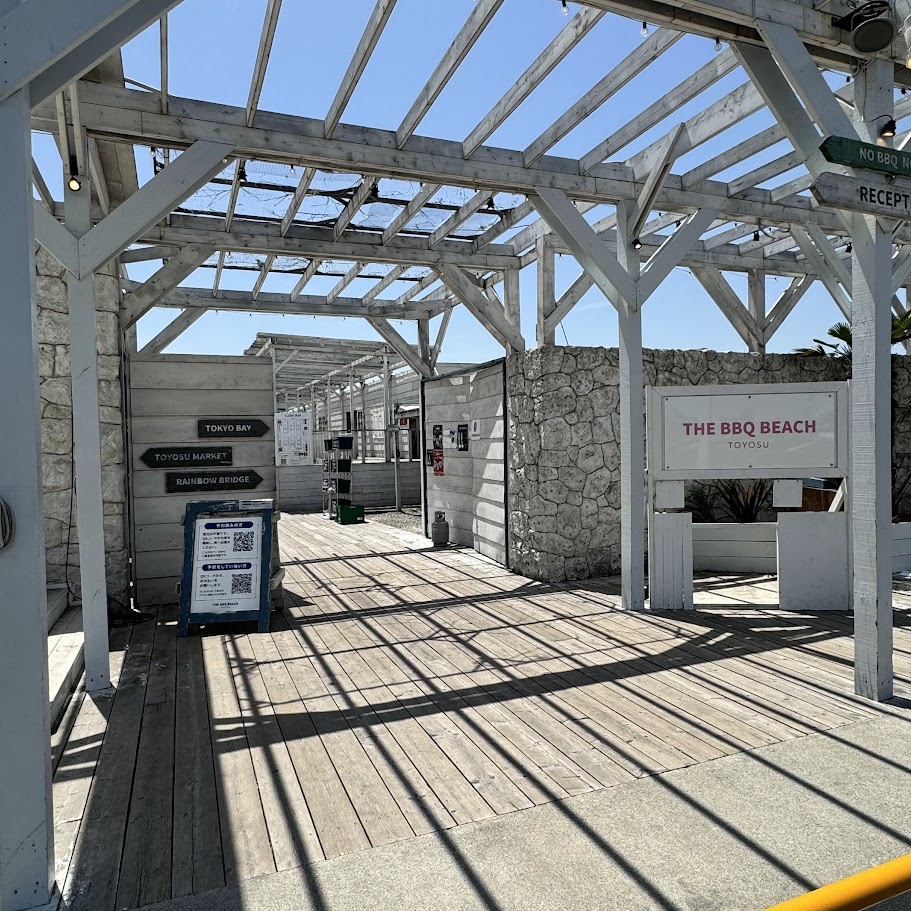 豊洲ぐるり公園にビーチありの「THE BBQ BEACH