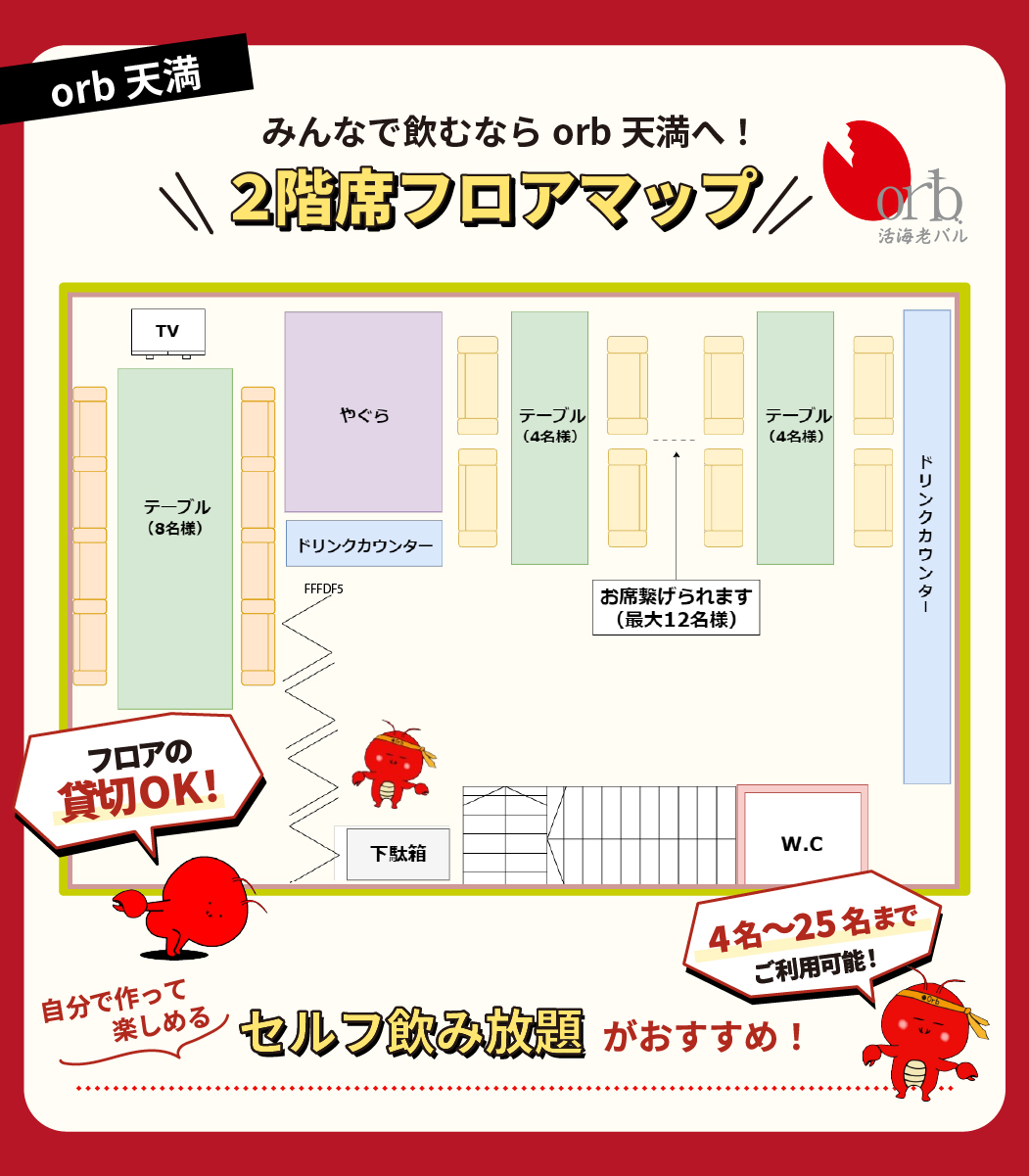 天満市場「裏天満ちょうちん通り」の無数の提灯の下でディープな大阪の夜をGENIC編集部GENICジェニック