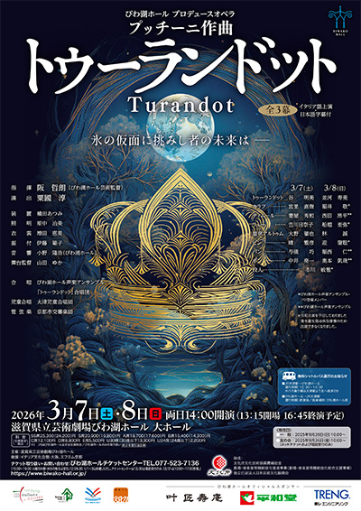 TureLAND トゥーレランド 滋賀で手ぶらバーベキュー