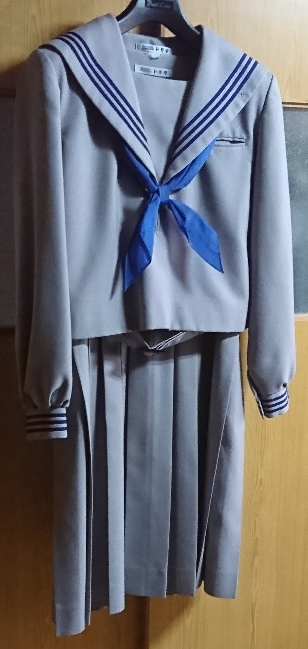 制服買取 デジタルウェブ on