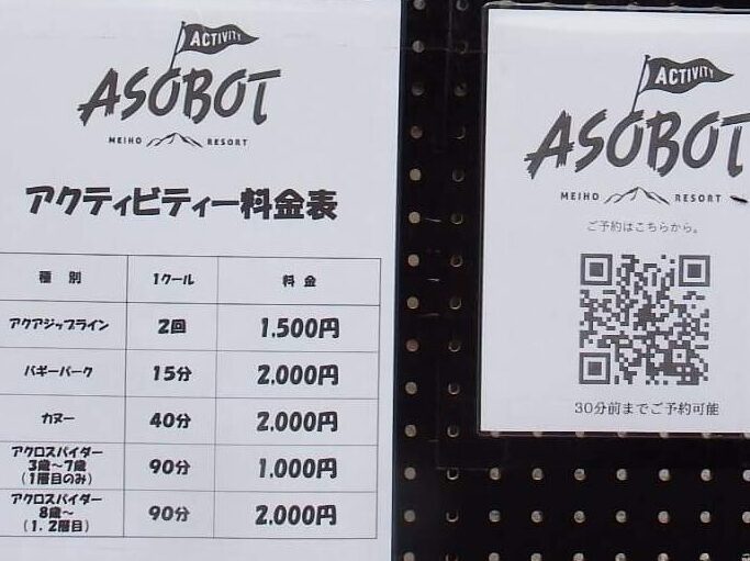 めいほうスキー場 めいほうリゾート秋にオススメ🍁GRACE BALMこんばんは🌟 めいほう高原キャンプフィールドです🏞気温が一段と下がって来て、季節の移ろいを感じます🍁 めいほう高原キャンプフィールドから車で3分のところにあるメゾネット型コンドミニアム