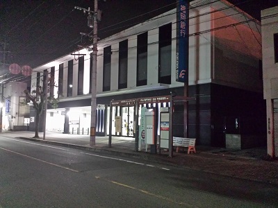 動画あり 「鬼滅」の聖地 太宰府・竈門神社で紅葉ライトアップ