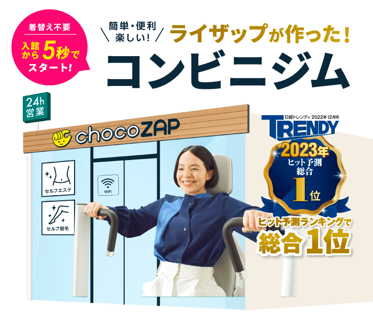 西中島南方激安マッサージ【全身もみほぐし60分2,980円】＠西中島南方駅周辺まとめ