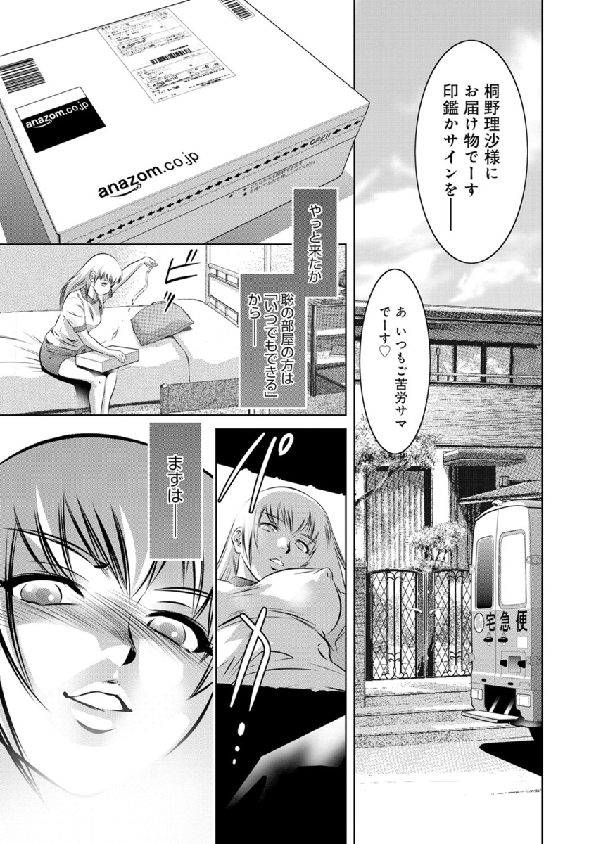 アナルフィスト エロ漫画・エロ同人誌｜俺のエロ本 part 2 -