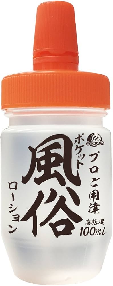 仕込みローションの使い方＆素早く落とす方法【おすすめローション特集】 | 【30からの風俗アルバイト】ブログ