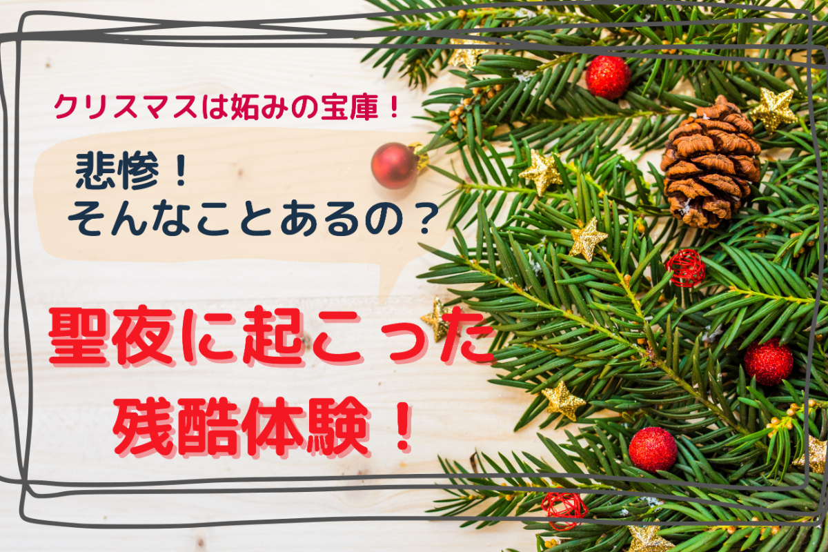 クリイキとは？クリトリスでイクためのコツと開発方法！ - 夜の保健室