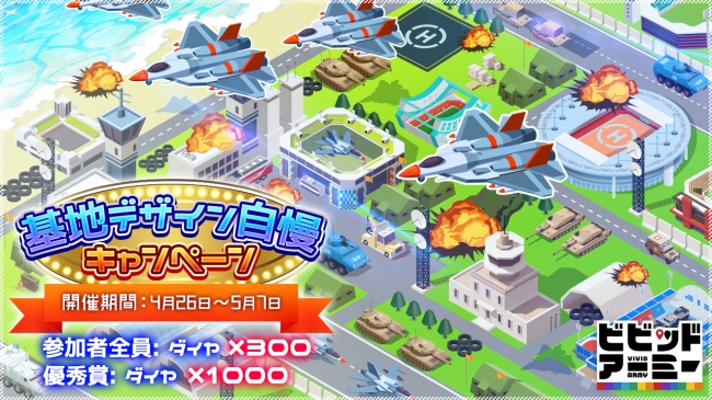 陸軍新英雄ツァーシュの解説 – ビビッドアーミー攻略空野こんこんの遊び場