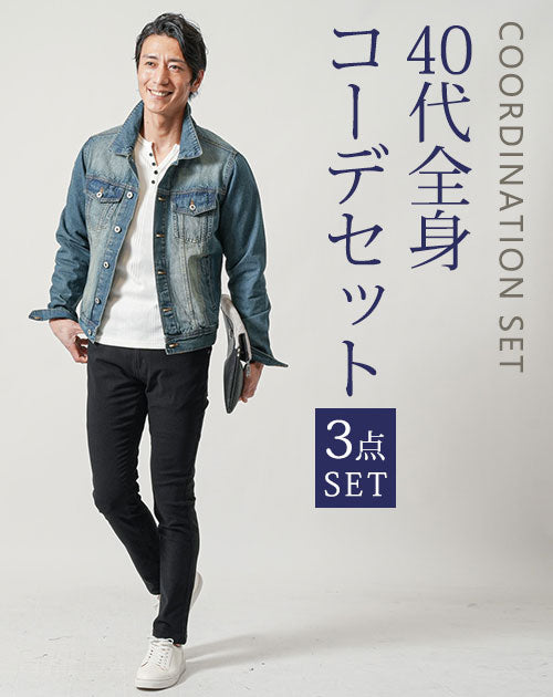 江ノ島デート コーデTikTok