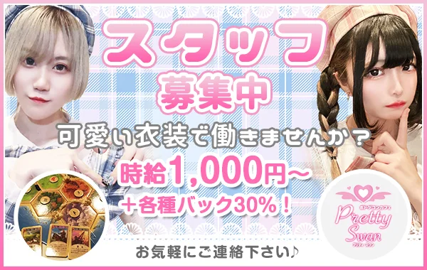 日帰り19,800円】関西発JR限定列車で行く！のぞみで行く福岡☆にゃんこドリップコーヒー2つ付【1名様からご利用OK】日帰りプラン新登場！！ |  株式会社フォーティーズのプレスリリース