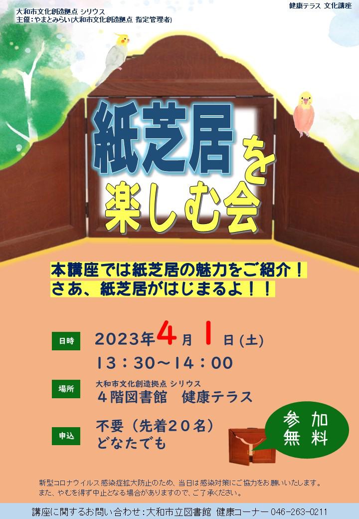 大和張り(やまとばり)でできた塀とは？木の家に合う大和塀についてのご紹介 | 大阪市住吉区でお客さまとコミュニケーションを深く図る工務店「藏家」