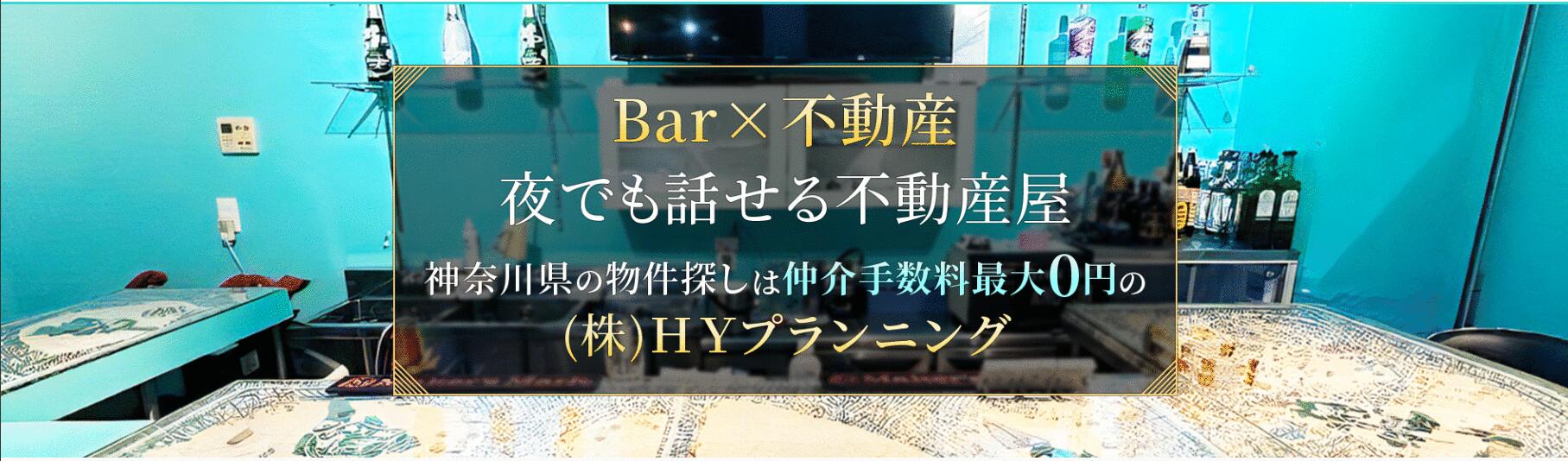 イーリス弘明寺】賃貸物件情報（神奈川県横浜市南区）｜タウンハウジング f