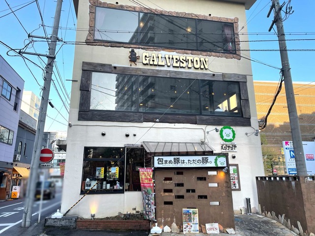 Soi (@soi.niigata) • Instagram