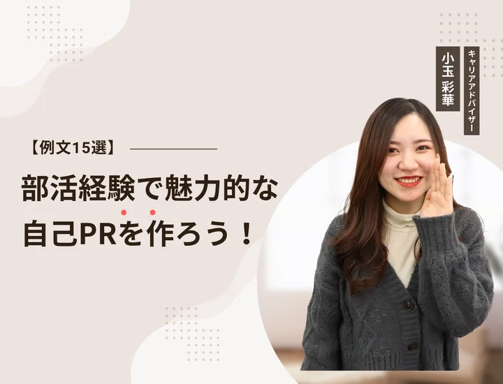 例文あり】Webライターの提案文の書き方を完全攻略！NG行為も徹底解説 | Webライターのすゝめ