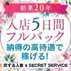 姫コレクション高崎前橋店（ヒメコレクションタカサキマエバシテン）［高崎 高級デリヘル］｜風俗求人【バニラ】で高収入バイト