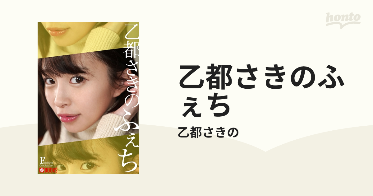 駿河屋 -【アダルト】<中古>乙都さきの/膝上・衣装白・右手窓枠・左手テーブル/DVD「天然成分由来 乙都さきの汁 120% 57