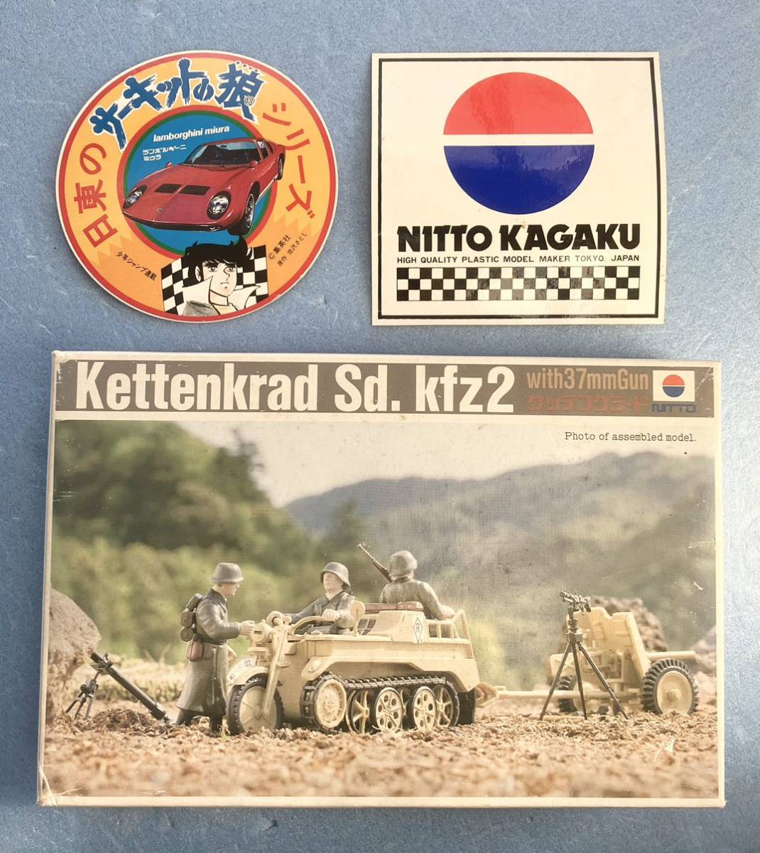 ☆SdKfz 2 Kettenkrad