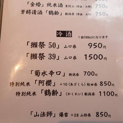 日立製作所の創業者・小平浪平の功績を伝える 鉄道のまち下松市で講演会 |