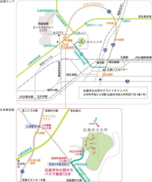 のりば案内：紙屋町｜広島電鉄