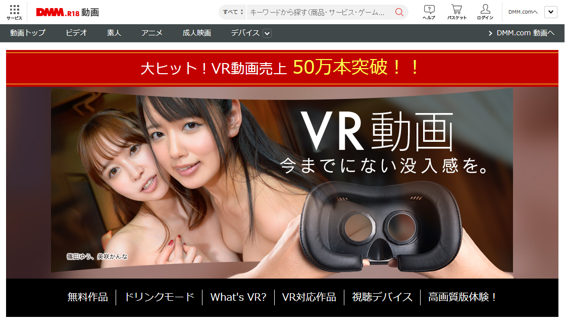 VR】ようこそアダルトVR現場1日体験ツアー これであなたもVR男優デビュー！！ 乙アリス・椿りか