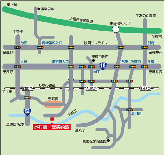 海野宿を歩く - 旧街道ウォーキング