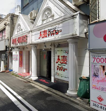 おすすめ】曙町(神奈川)のお姉さんデリヘル店をご紹介！｜デリヘルじゃぱん