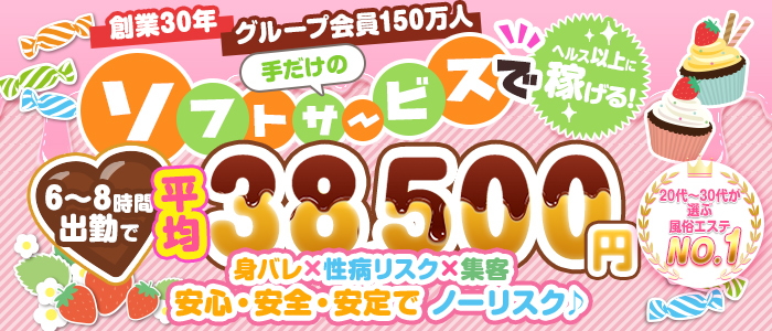 風俗の託児所事情！保育園との違いや利用するメリットも徹底解説！ | 【30からの風俗アルバイト】ブログ