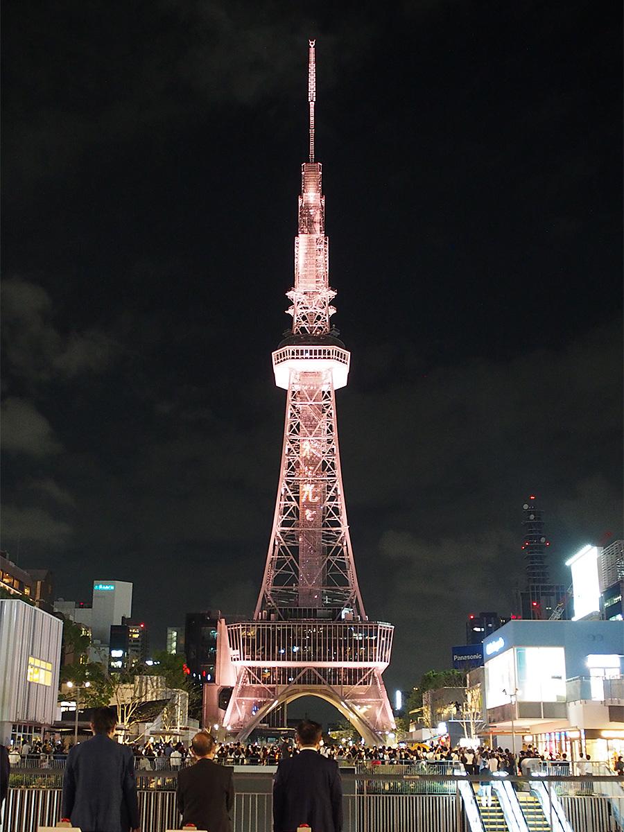 名古屋テレビ塔に登ってみました - ネコと夜景とビール