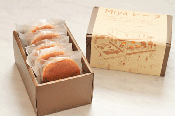 西宮の名産・お土産紹介西宮市100周年記念誌 電子版