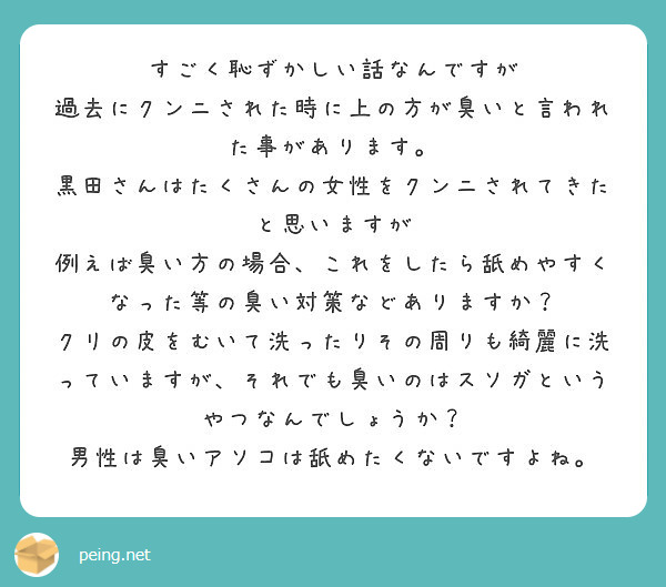 【全年齢版】アソコの舐め方を花魁が解説【しくじり性教育】無修正版はファンクラブにて公開中！概要欄みてね