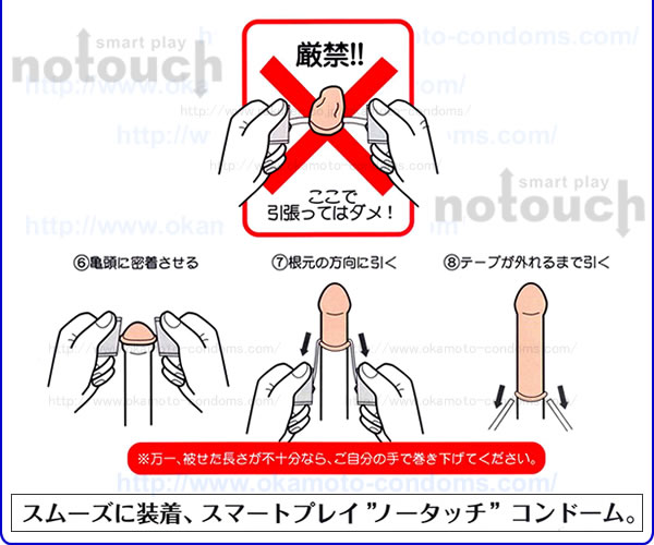 日本人 巨根大学生　コンドームを装着してオナニー　喘ぎながらコンドームの中に射精 射精したコンドームをカメラに向かって見せつける