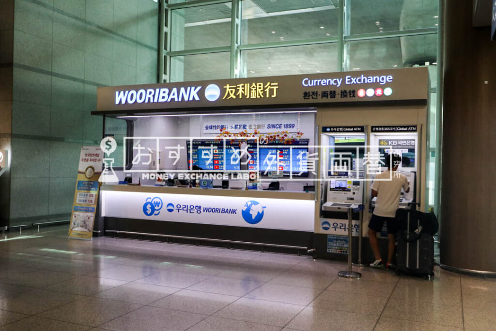 仁川空港WOWPASS設置場所を紹介！CUでの受取方法や注意点も解説！ふみろん