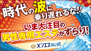 おすすめ】富士のデリヘル店をご紹介！｜デリヘルじゃぱん