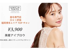 女性専用ブラジリアンワックス専門店 RICHE(ブラジリアンワックスリッシュ)の予約＆サロン情報 |