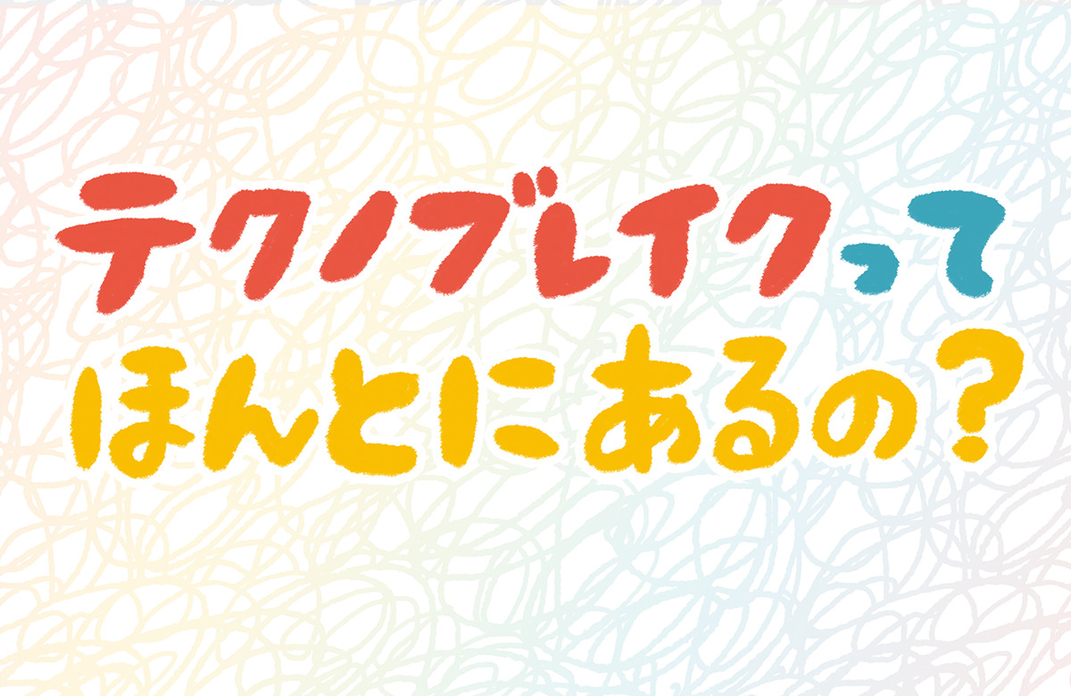 女子は一週間にどれくらいオナニーしますか？ | セイシル