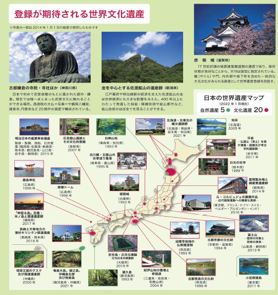 名古屋の夜景写真スポットまとめ！定番から穴場まで25ヵ所紹介ニコマップ