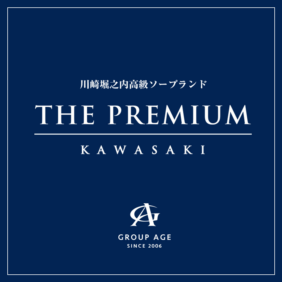 川崎堀之内THE PREMIUM(プレミアム)「Kukuru」嬢口コミ体験談・むっちりエロボディ嬢とねっとり1回戦