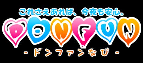 熊本の熊本セクキャバ - エンジェルキッス周辺ホテル【2024おすすめ宿】 | Trip.com